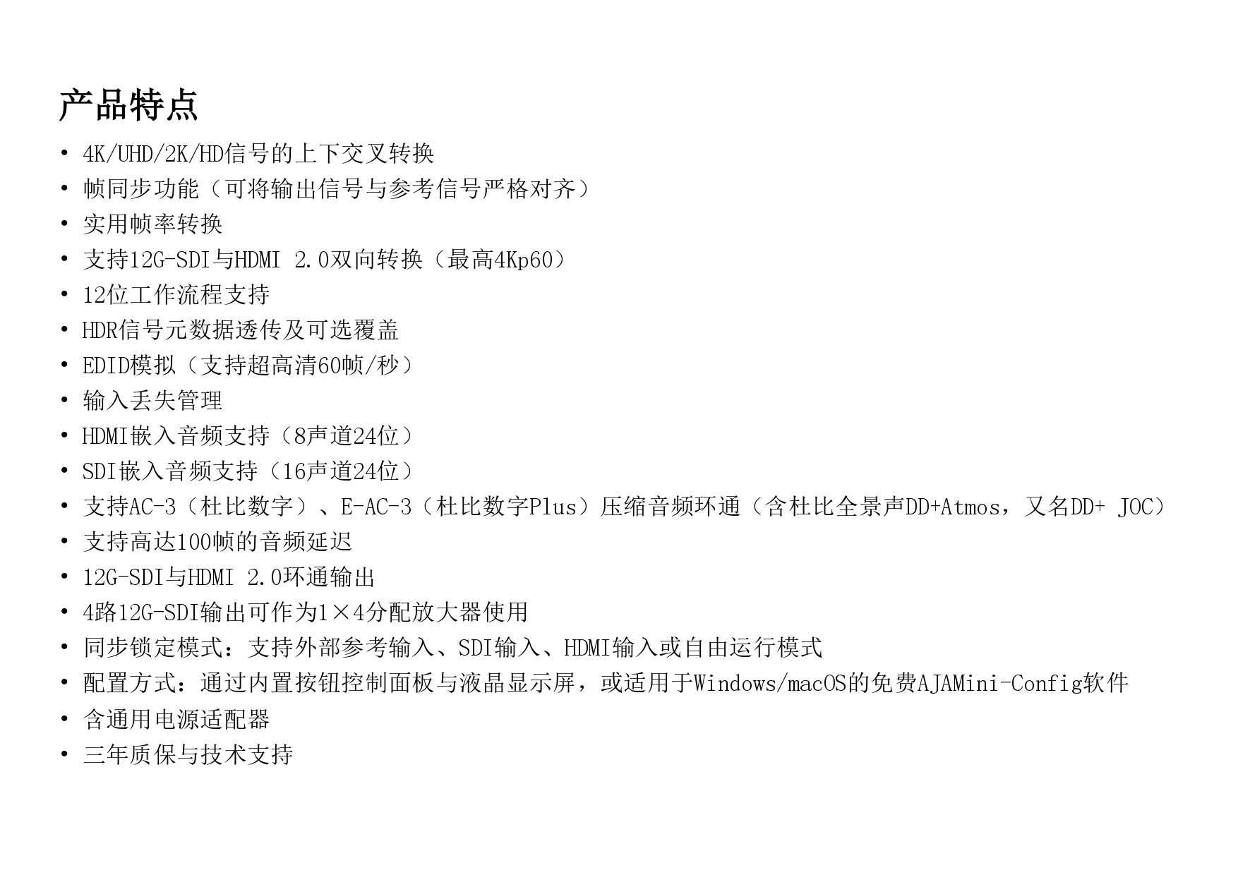 UDC-4K 260310_page-0003.jpg