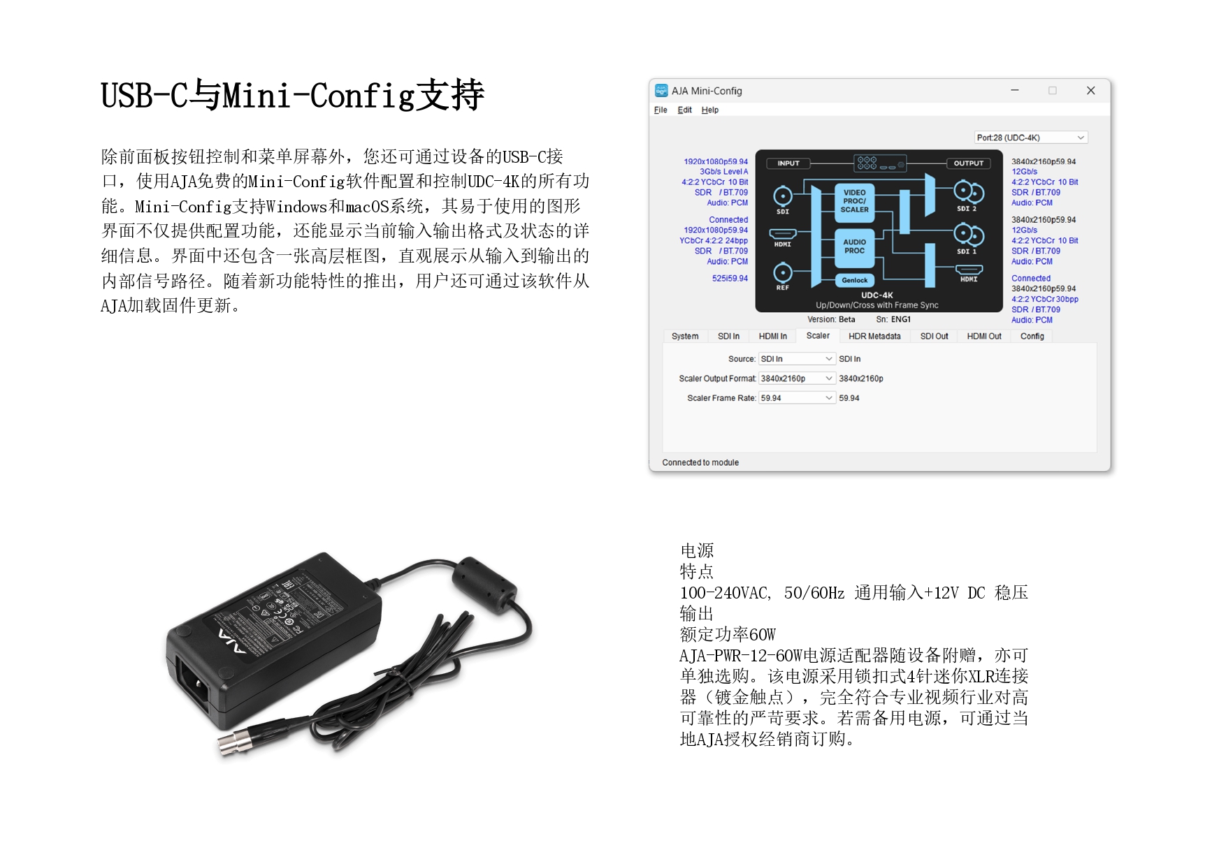 UDC-4K 260310_page-0009.jpg