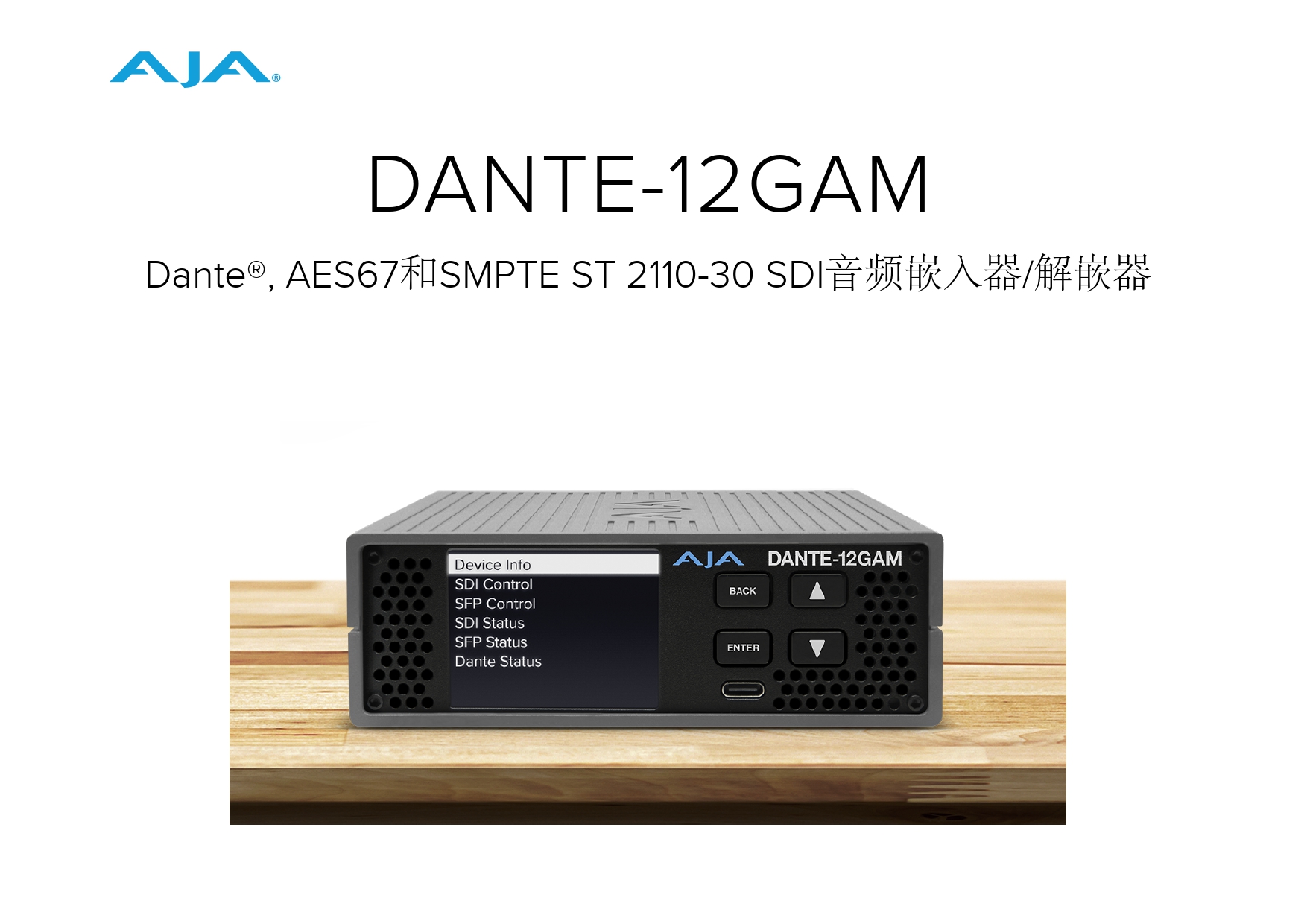 DANTE-12GAM-260316_page-0001.jpg