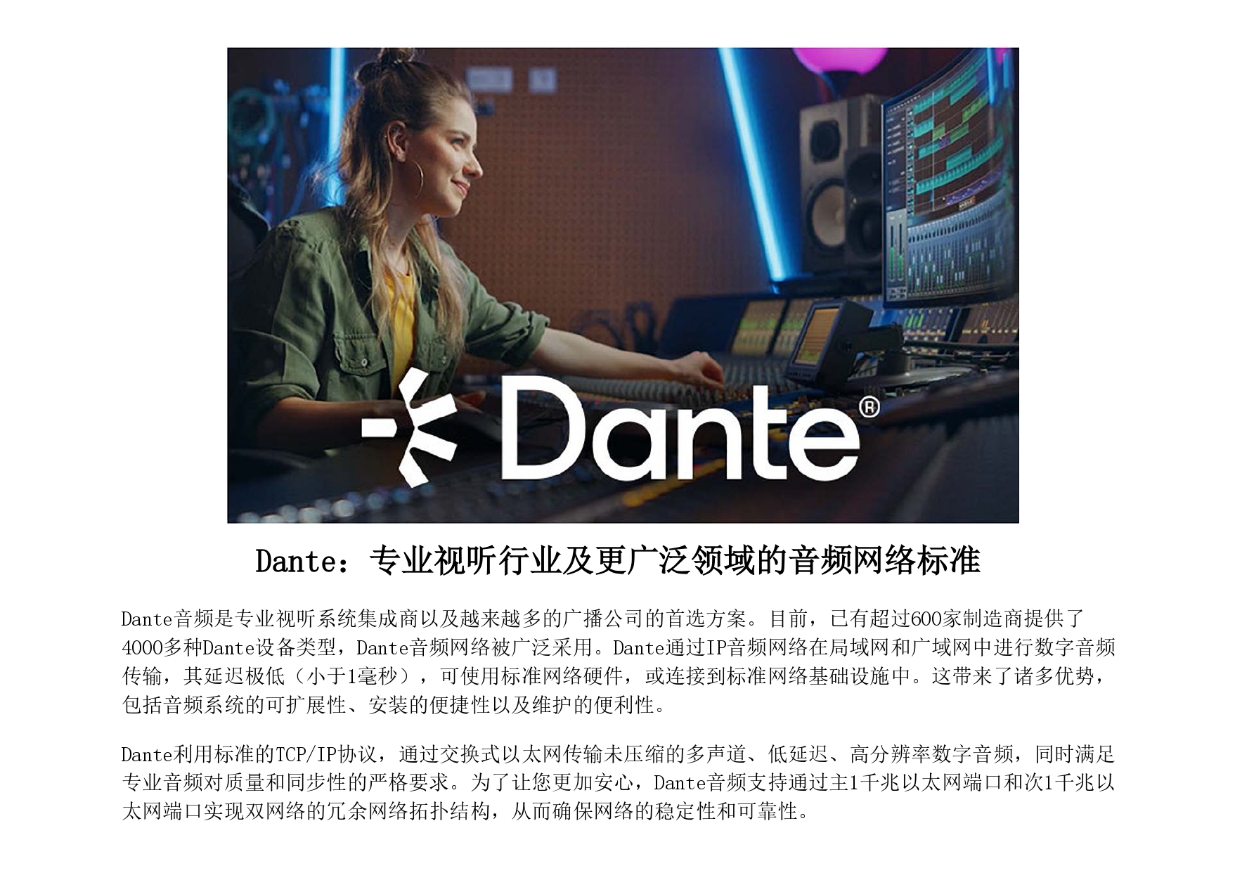 DANTE-12GAM-260316_page-0006.jpg