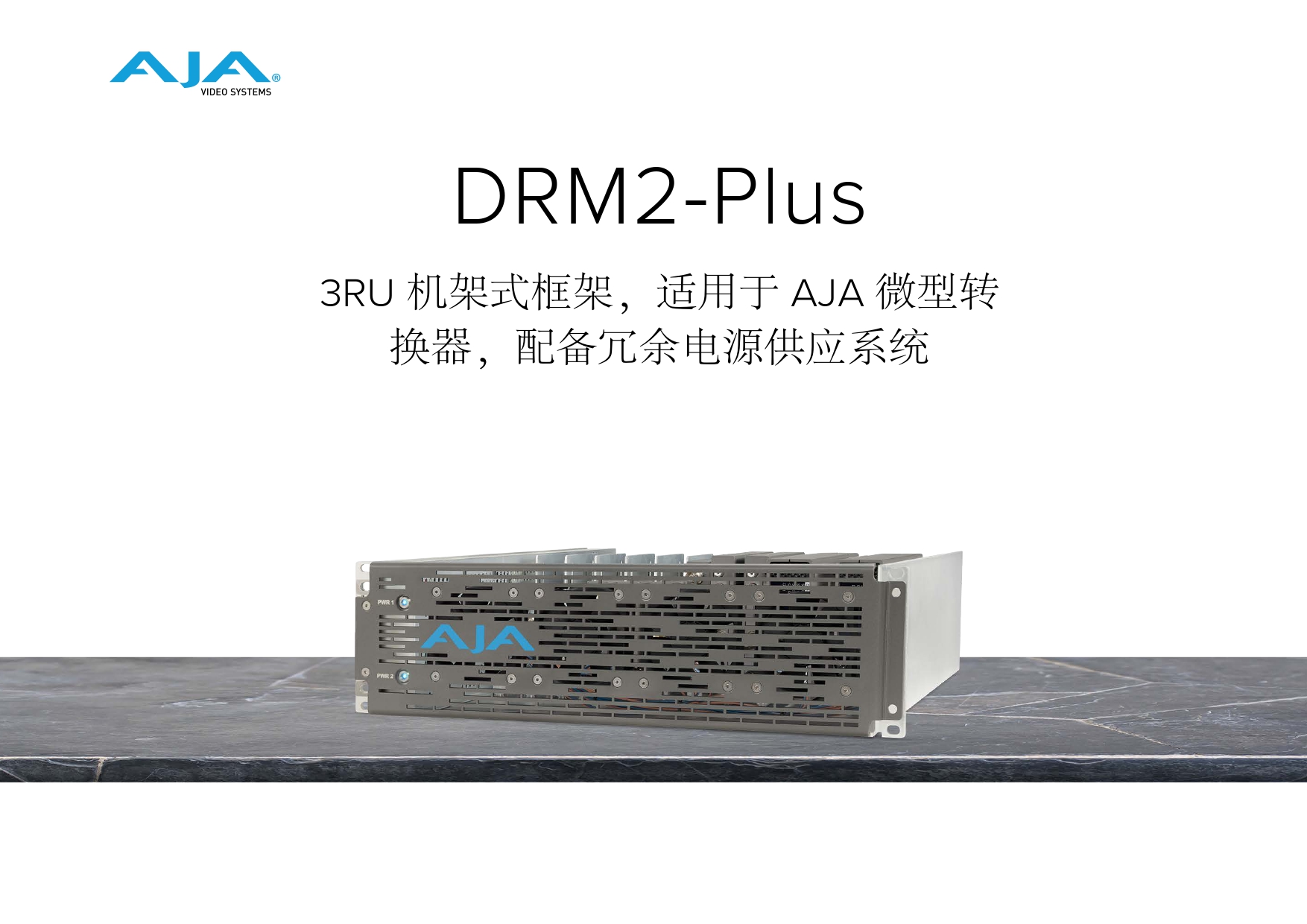 DRM2-Plus - 260324_page-0001.jpg
