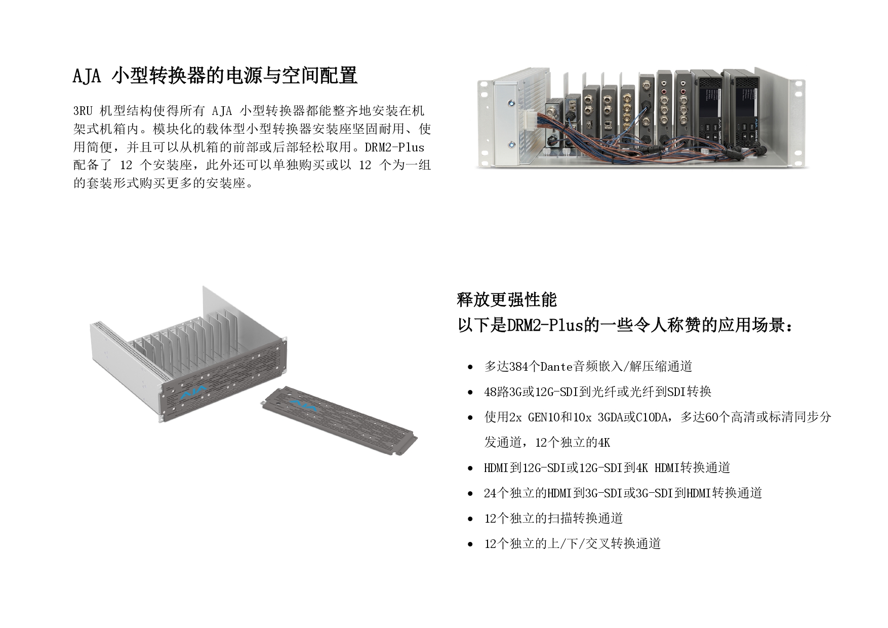 DRM2-Plus - 260324_page-0004.jpg