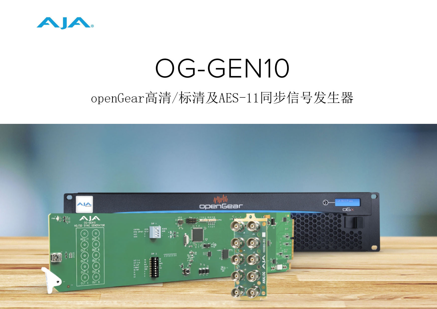 OG-GEN10 -260414_page-0001.jpg